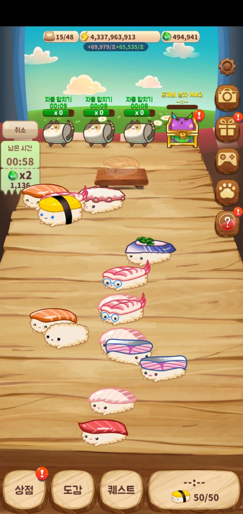 내가 해본 폰게임 56개 후기, 추천하는 모바일 게임 [갤럭시, 아이폰] : 네이버 블로그