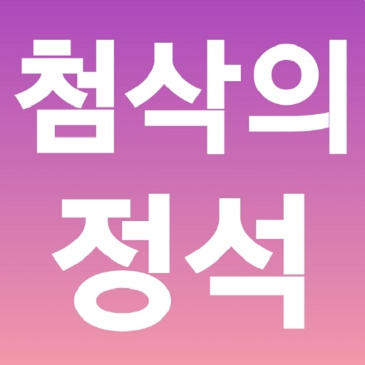  자소서첨삭,대필 첨삭의정석으로 자기소개 멋지게 해 보세요~