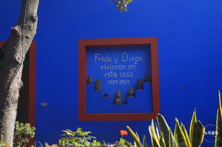 멕시코 여행 3(1). (코요아칸 Coyoacan/ 프리다칼로 박물관 Casa Azul )