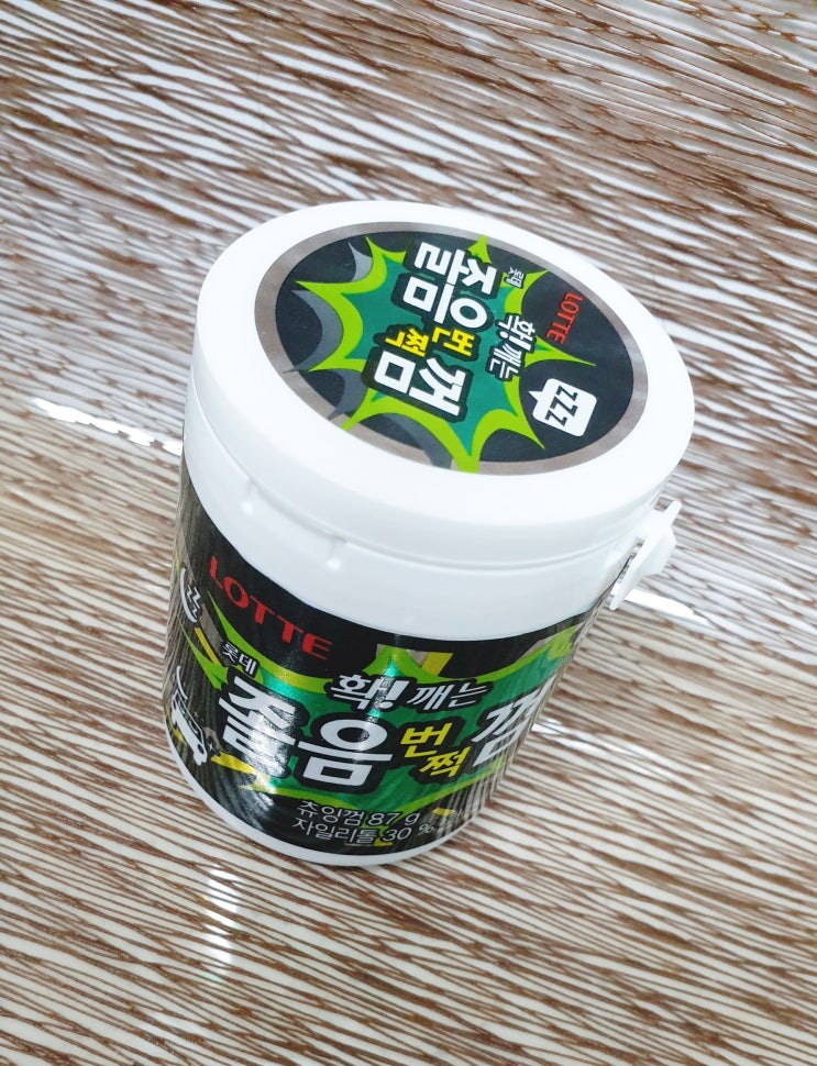  확!깨는 졸음번쩍껌//코가뻥 /잠깨는데 효과좋은껌/ 좋아요