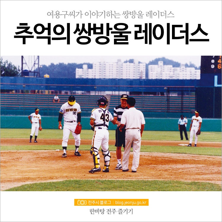 ì—¬ìš©êµ¬ ì