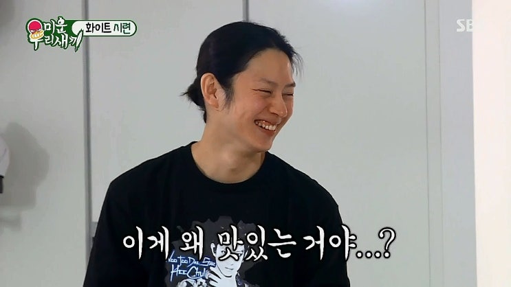 미우새 김희철 놀래킨 지상렬 카레 매운탕 ㅋㅋㅋ 미우새 김희철 놀래킨 지상렬 카레 매운탕 ㅋㅋㅋ