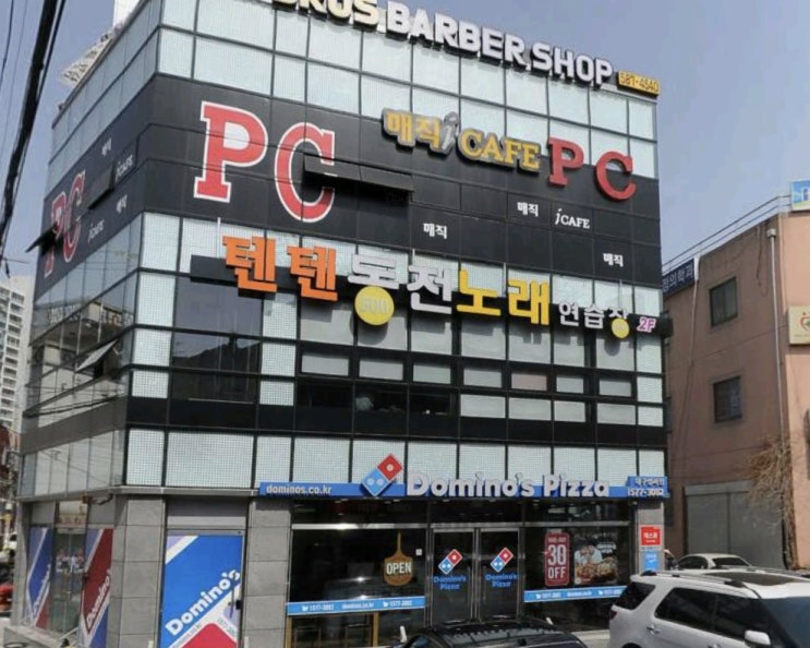  [이곡동 맛집 성서 맛집]도미노피자 추천메뉴 블랙타이거쉬림프 방문포장 30% 할인 짝짝/ 강정보 디아크 후기