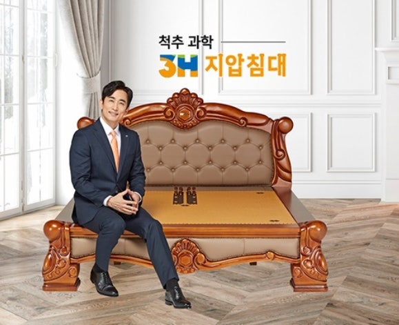 차인표 지압침대 수원영통센터 방문기