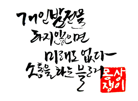  언제까지 영어문법 검사기를 이용하실건가요? PART.2