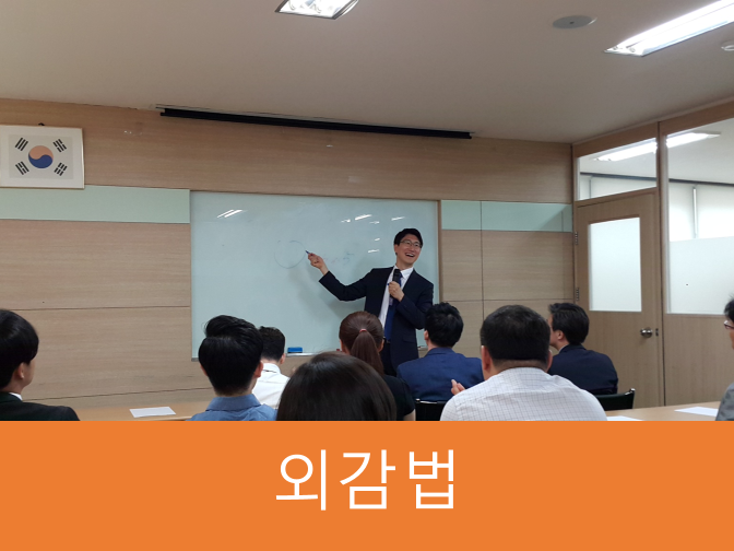  외감법 개정사항 확인하시고 진행하세요!!