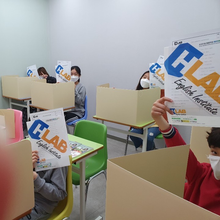  장기동 영어 수학 학원, 에이치랩 한강신도시관 입니다!