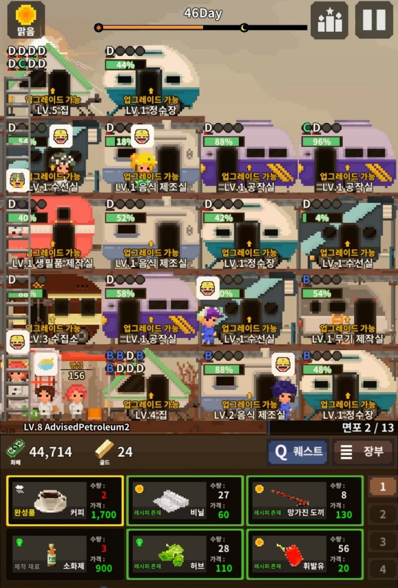 내가 해본 폰게임 56개 후기, 추천하는 모바일 게임 [갤럭시, 아이폰] : 네이버 블로그