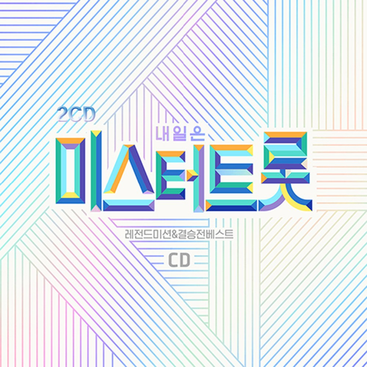  장민호 추천드립니다.