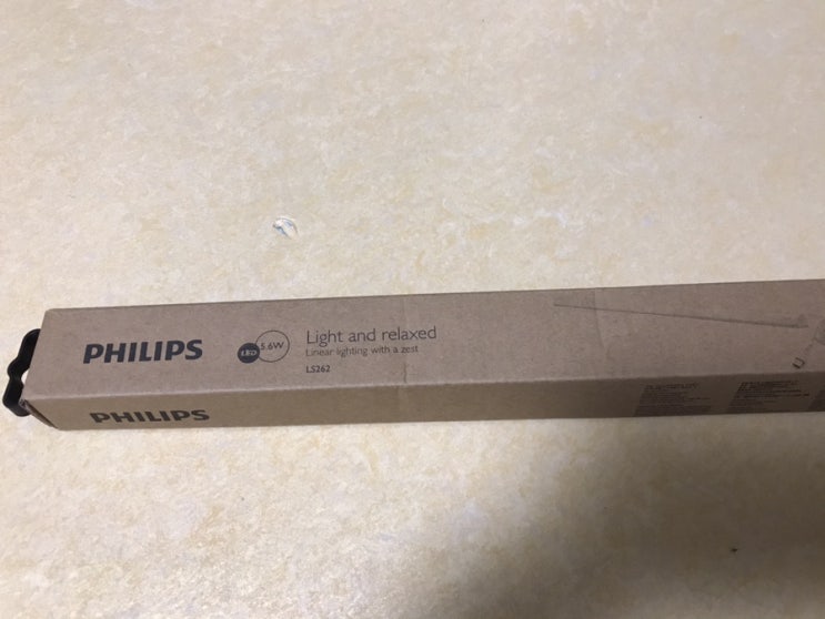 Philips Light and relaxed 리뷰 (필립스 usb led 등)