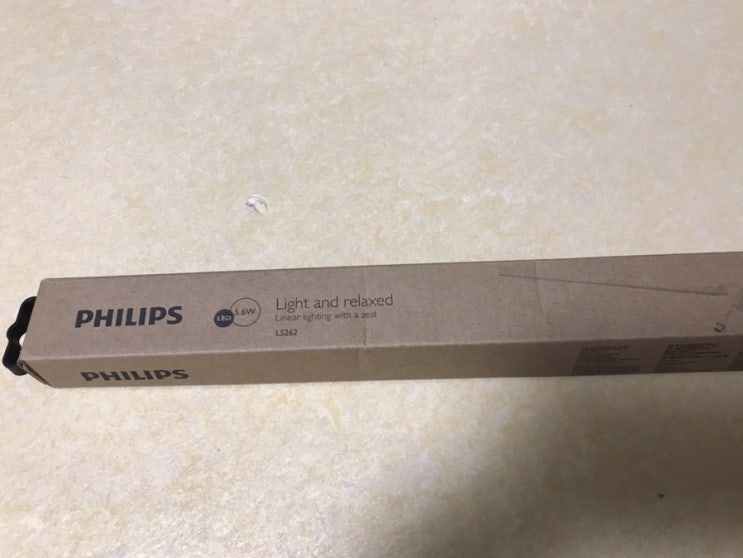  Philips Light and relaxed 리뷰 (필립스 usb led 등)