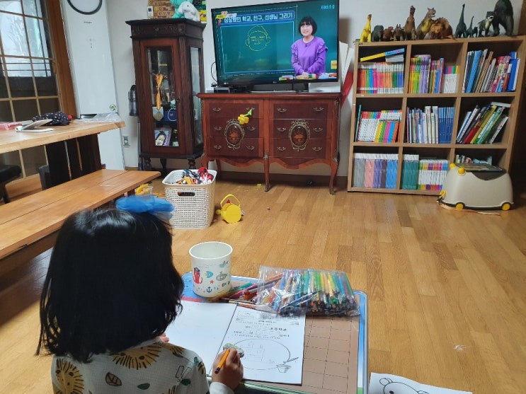  온라인 개학을 했어요