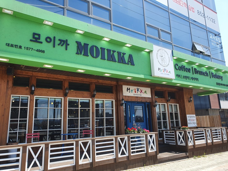  [충주 카페] 금릉동 브런치카페 모이까(안녕?) 커피,빵 맛집!!