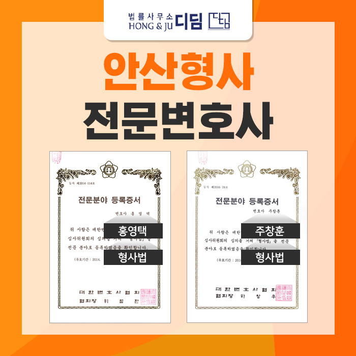  교통인피사고 해결 사례
