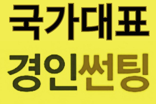  하남 아파트썬팅 풍산동 거실창문썬팅 덕풍동 망월동 햇빛차단썬팅 눈부심방지썬팅 자외선방지썬팅 윈도틴팅