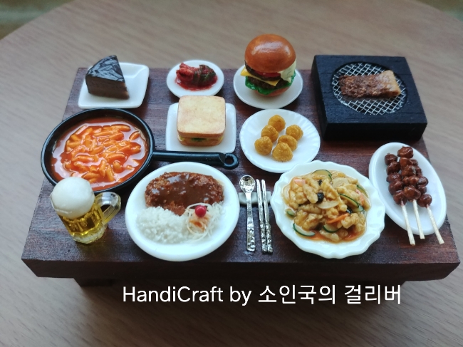  [음식상차림] 미니어쳐음식. 음식미니어쳐 제작. 납골당꾸미기. 봉안당꾸미기. 봉안당 소품.