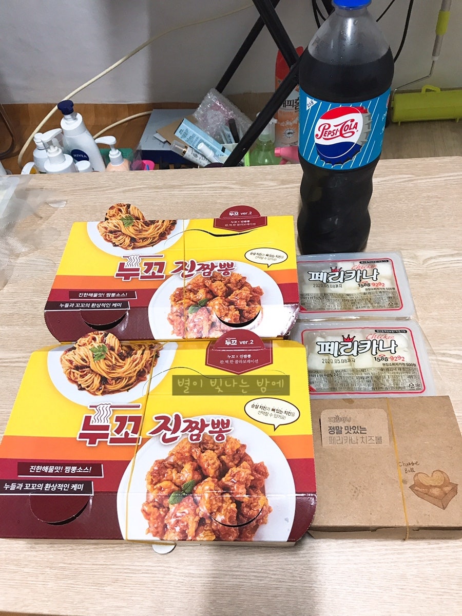 페리카나 서둔탑동평동점 사진 2