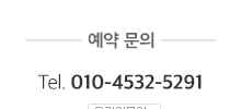  대구고시텔- 경북대북문 근처 아름다운 1인가구 고시텔