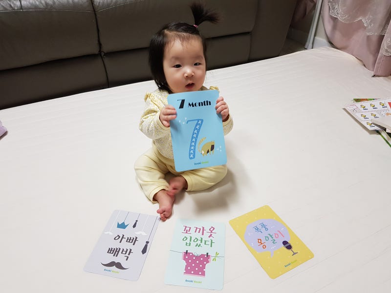 7개월 아기 발달 특징 기어다니기 늦음 미세운동기능 이유늦음