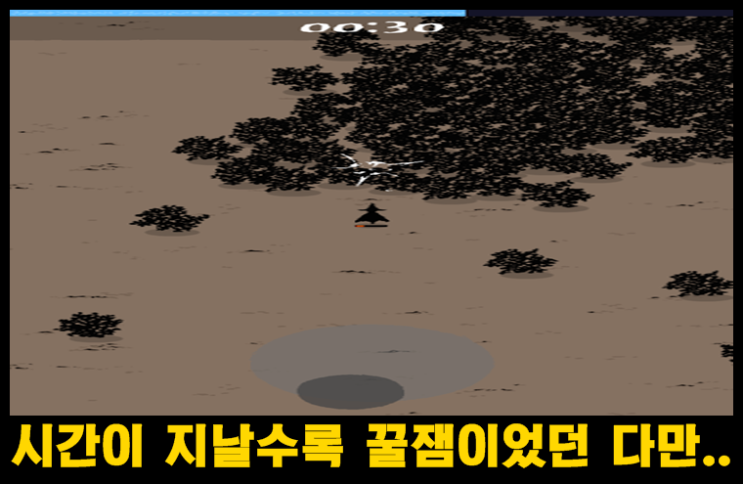  인디게임 매직 서바이벌 2주 차 리뷰 및 학파 추천