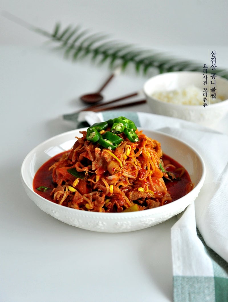 백종원 콩나물찜 만큼 맛있는 황금레시피 (+영상) : 네이버 블로그