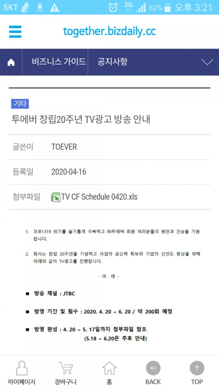  드디어 나갑니다~~