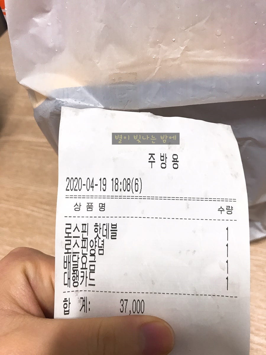 페리카나 서둔탑동평동점 사진 1