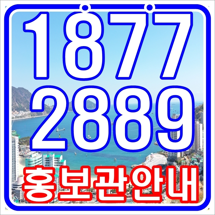 연제구 아파트 분양 거제 2구역 수혜 아파트는 거제동 한라비발디 지역주택조합 연제구 아파트 분양 거제 2구역 수혜 아파트는 거제동 한라비발디 지역주택조합