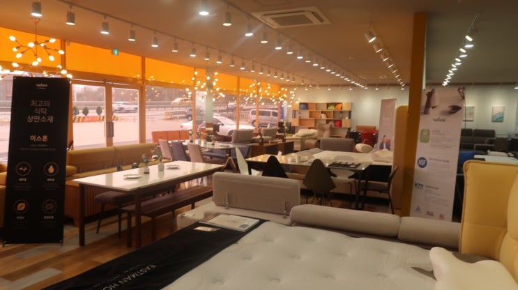  오포가구단지, 라오메뜨, 이상민 집들이 쇼파, 오포가구점