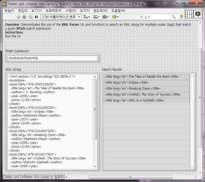 랩뷰 Labview 기상청 날씨예보 02-REST API 활용 xml Parsing 데이터 처리 : 네이버 블로그
