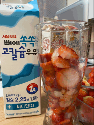 수제 리얼 딸기 우유 만들기