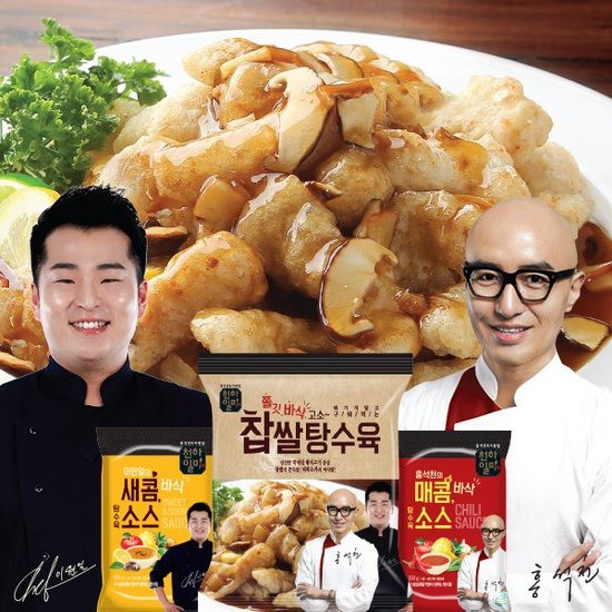  [강추] [천하일미] 이원일 홍석천 찹쌀탕수육 300g 10팩+소스10팩, 탕수육 300g10팩+새콤5팩+매콤5팩, 상세설명 참조 가격은?