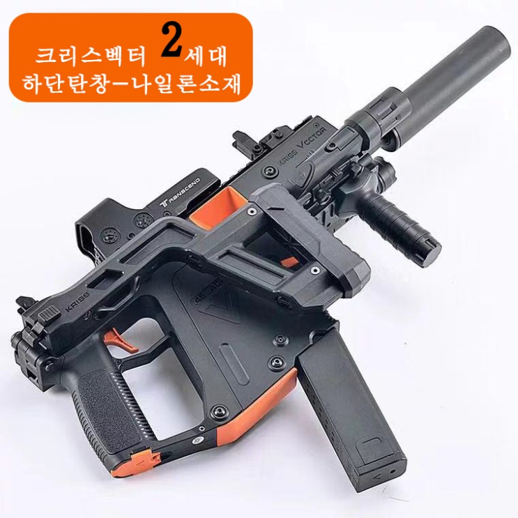 정직한 구매  수정탄총 - 따저몰 크리스벡터2세대 KRISS VECTOR 