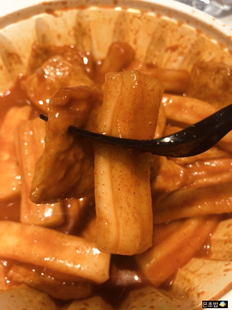  미스터피자 떡볶이 하프앤하프. 피떡궁합!