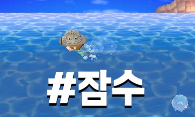 모동숲 내부데이터를 바탕으로한 이후 업데이트 예상!-여욱, 미술관 낮은나무, 잠수, 백화점 : 네이버 블로그 모동숲 내부데이터를 바탕으로한 이후 업데이트 예상!-여욱, 미술관 낮은나무, 잠수, 백화점 : 네이버 블로그