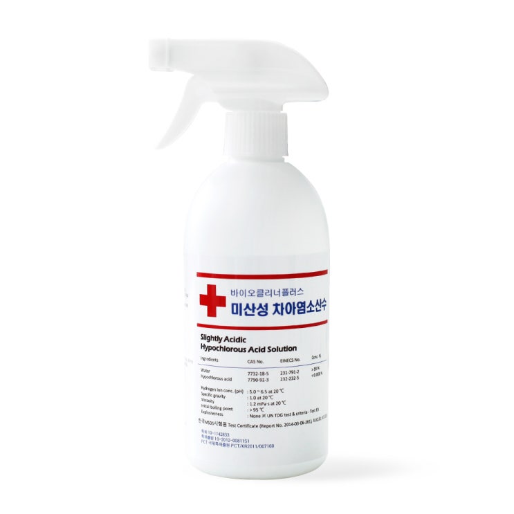  <꿀딜>바이오클리너 [당일발송]99.9% 살균 스프레이 뿌리는 소독제 무향 소독수, 2개, 500ml 최저가 정보 공유