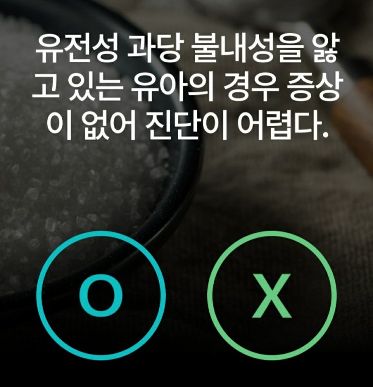  유전성 과당 불내성 증상