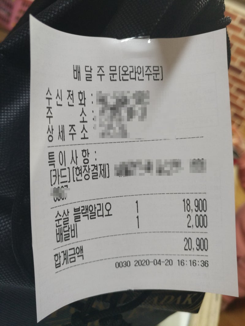 창원 상남 푸라닭 처음 먹어본 실제후기 : 네이버 블로그