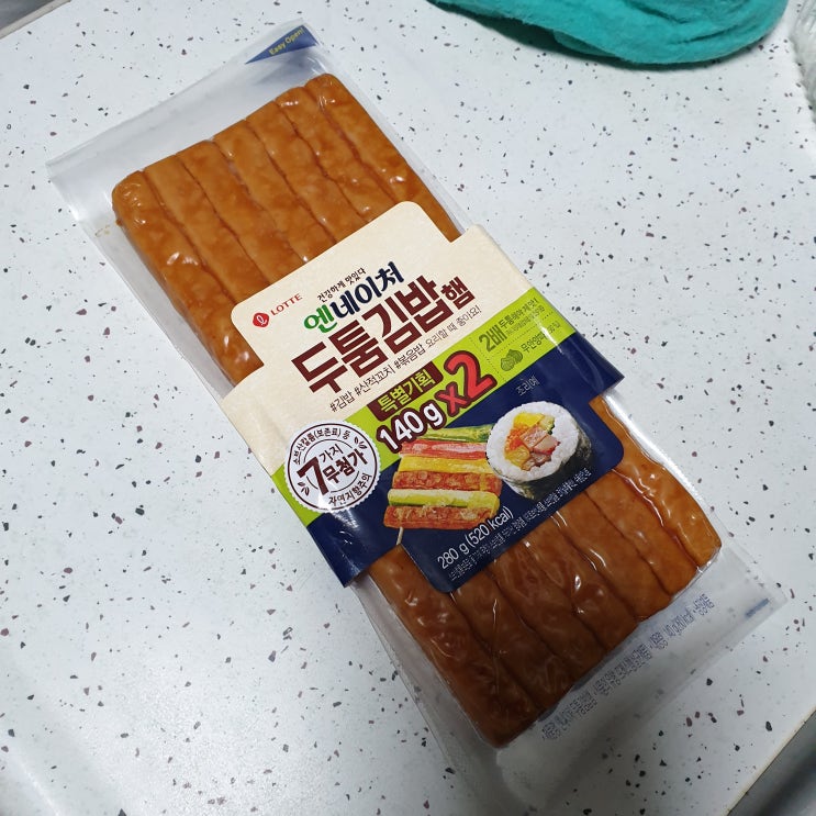  롯데 엔네이처 두툼 김밥 햄 구워먹어본 후기(맛), 칼로리(열량), 영양성분정보