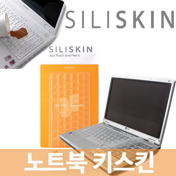  [강추] 삼성 갤럭시북 이온 15인치 NT950XCJ-K38 -K58 -X580L 용 키스킨 실리스킨, 없음, 실리스킨-A타입 가격은?