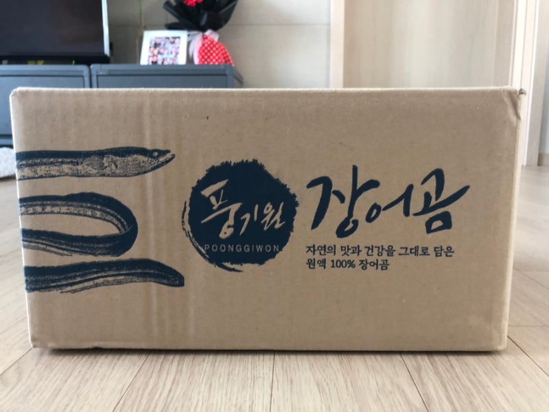 풍기원 장어곰:: 장어즙이 기력회복에 도움 5