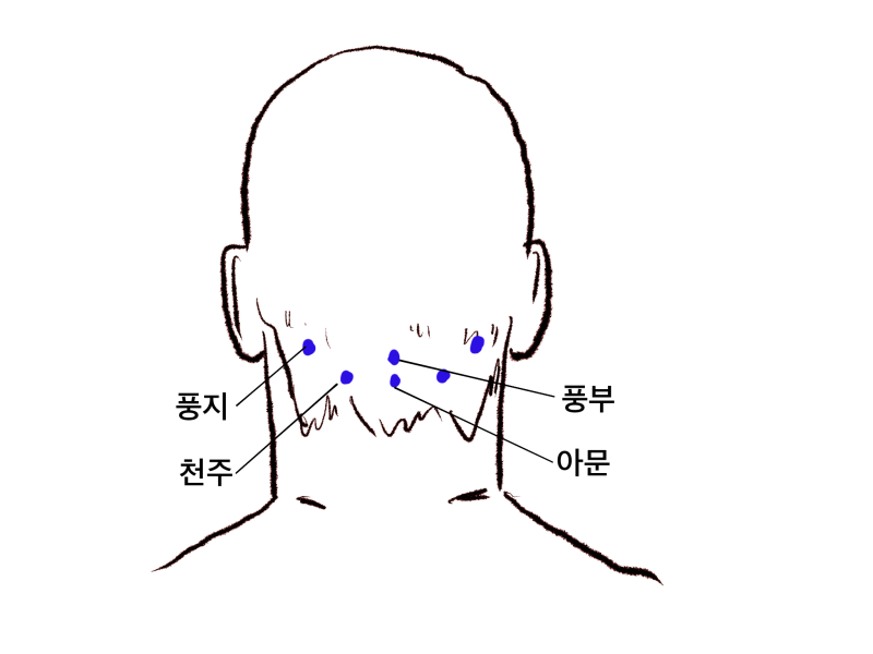 여주한의원 이미지