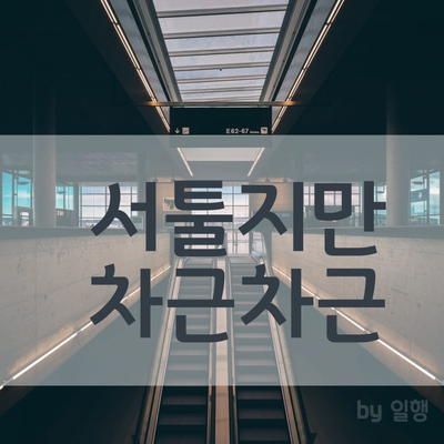  서툴지만 차근차근 / #20_2020.04.20 미라클모닝과 함께하는 감사일기 / 긍정확언