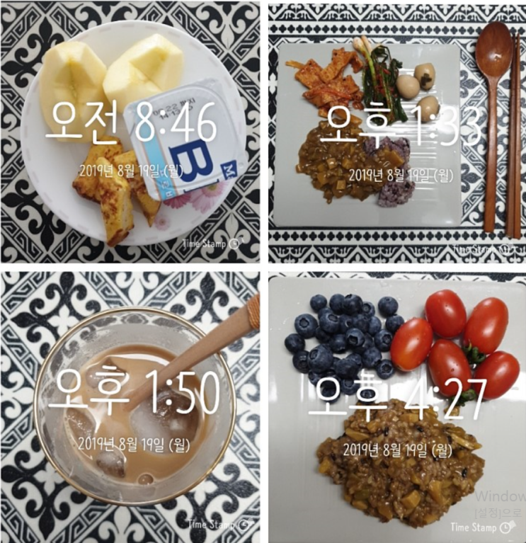 다이어트 식단만으로 22kg감량한 미친우리언니(feat.운동따윈없다)-1,2,3일째