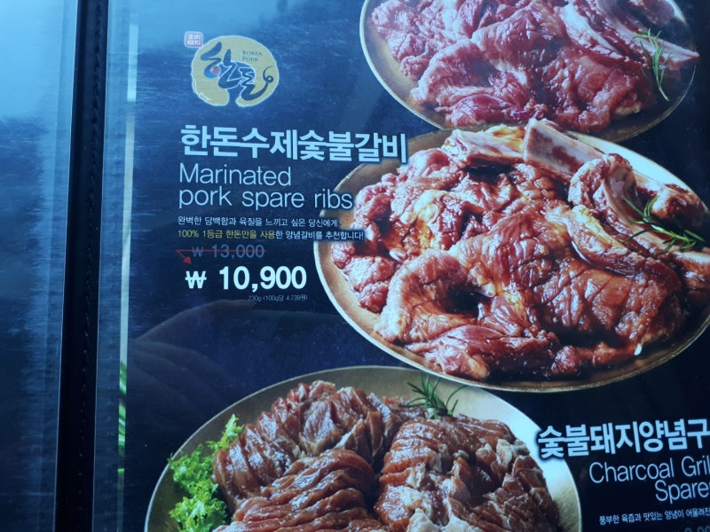 숯 우정 정원. 2