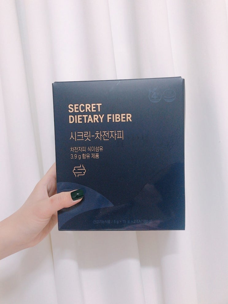  가벼운 하루를 위한 시크릿 차전자피 식이섬유 :D