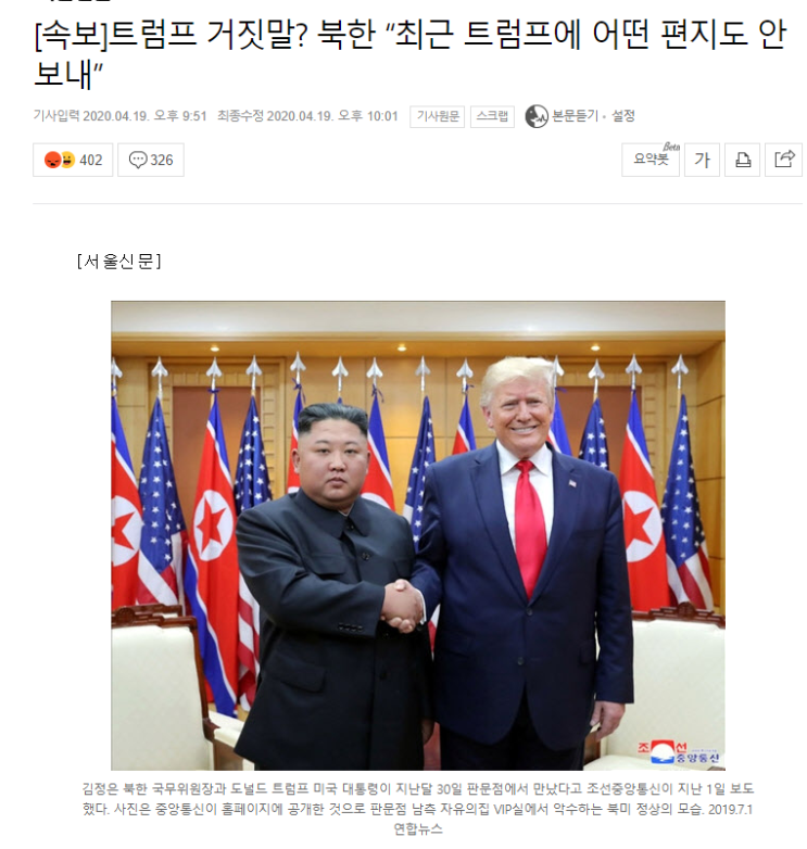==4월 20일 주식테마 뉴스정리=== ==4월 20일 주식테마 뉴스정리===