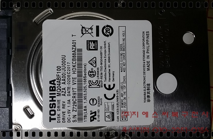  삼성외장하드복구 J3 1TB HX-MK10J12 도시바하드가 왜 들어있지?