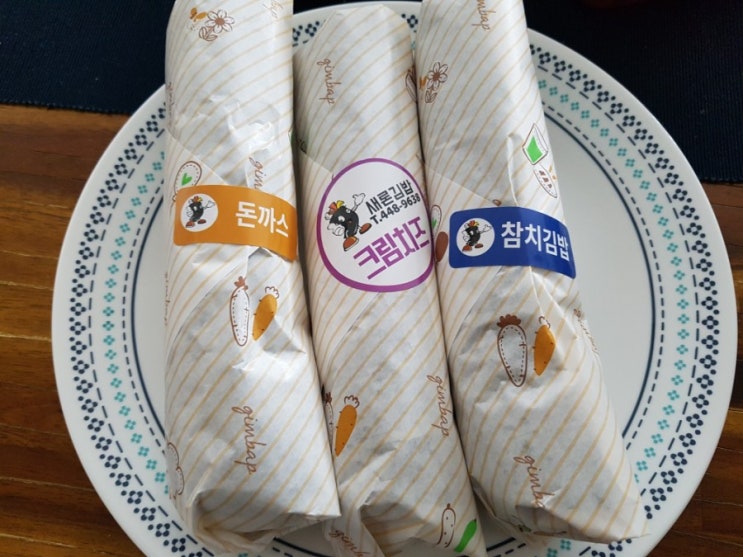  문정동 김밥맛집: 새론김밥