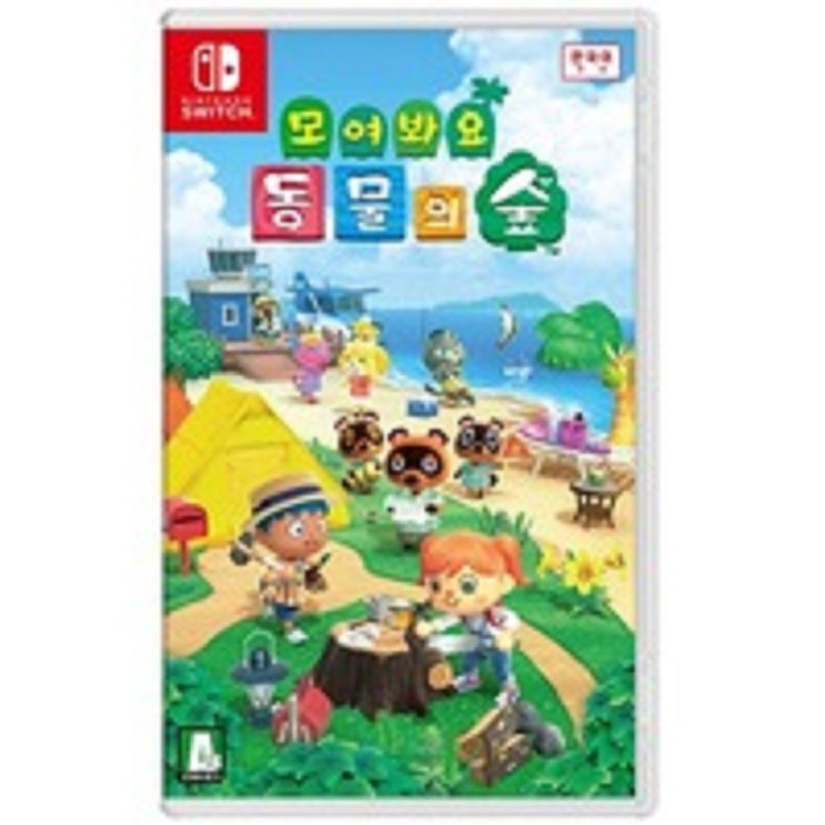  [품절예상][가성비굿]닌텐도 스위치 모여봐요 동물의 숲 SWITCH 한글 신품 제품을 놓치지 마세요~~